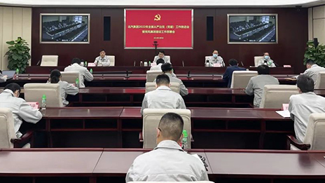 知責(zé)擔(dān)責(zé) 知重負重 | 北汽集團召開2022年全面從嚴(yán)治黨（黨建）工作推進會暨黨風(fēng)廉政建設(shè)工作部署會