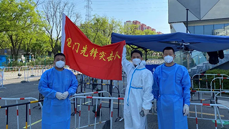 到一線去！150名北汽黨員干部下沉支援戰(zhàn)“疫”