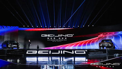 從BEIJING 到世界 向未來(lái)！北汽集團(tuán)正式發(fā)布全新BEIJING品牌