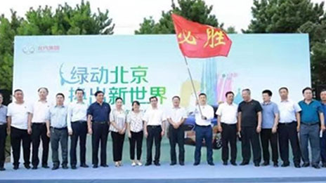 換電三分鐘，北京出租行業(yè)全面進入換電時代