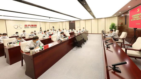 北汽集團召開黨委理論學(xué)習(xí)中心組學(xué)習(xí)（擴大）會，傳達學(xué)習(xí)黨的二十大和二十屆一中全會精神