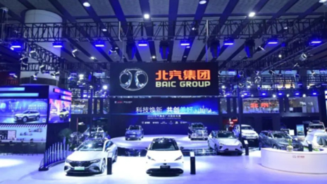 高質(zhì)量發(fā)展開(kāi)新局 北汽集團(tuán)2022年產(chǎn)銷(xiāo)145萬(wàn)輛 在京產(chǎn)值超2900億元