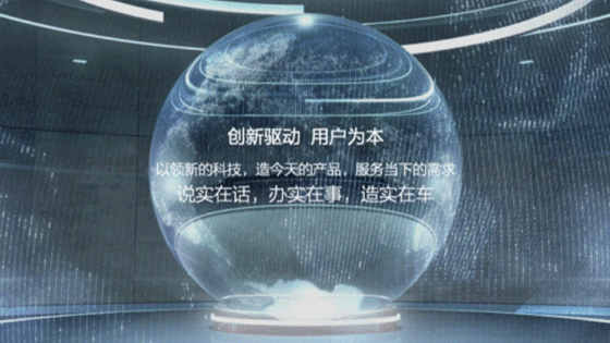 2023成都車展 | 北汽科技，收放有道