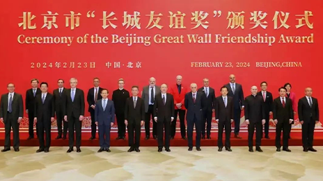 他們是北汽的好朋友，獲在京外籍人士最高榮譽→