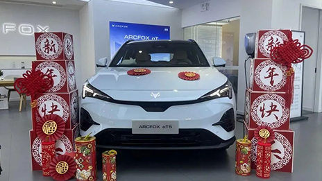 北汽集團丨實干奮戰(zhàn)新春開局！暖心服務(wù)為用戶春節(jié)用車保駕護航