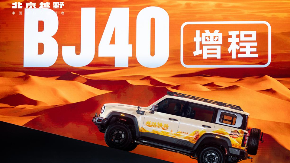 一季度開(kāi)門紅！北汽集團(tuán)一季度銷量同比增6%